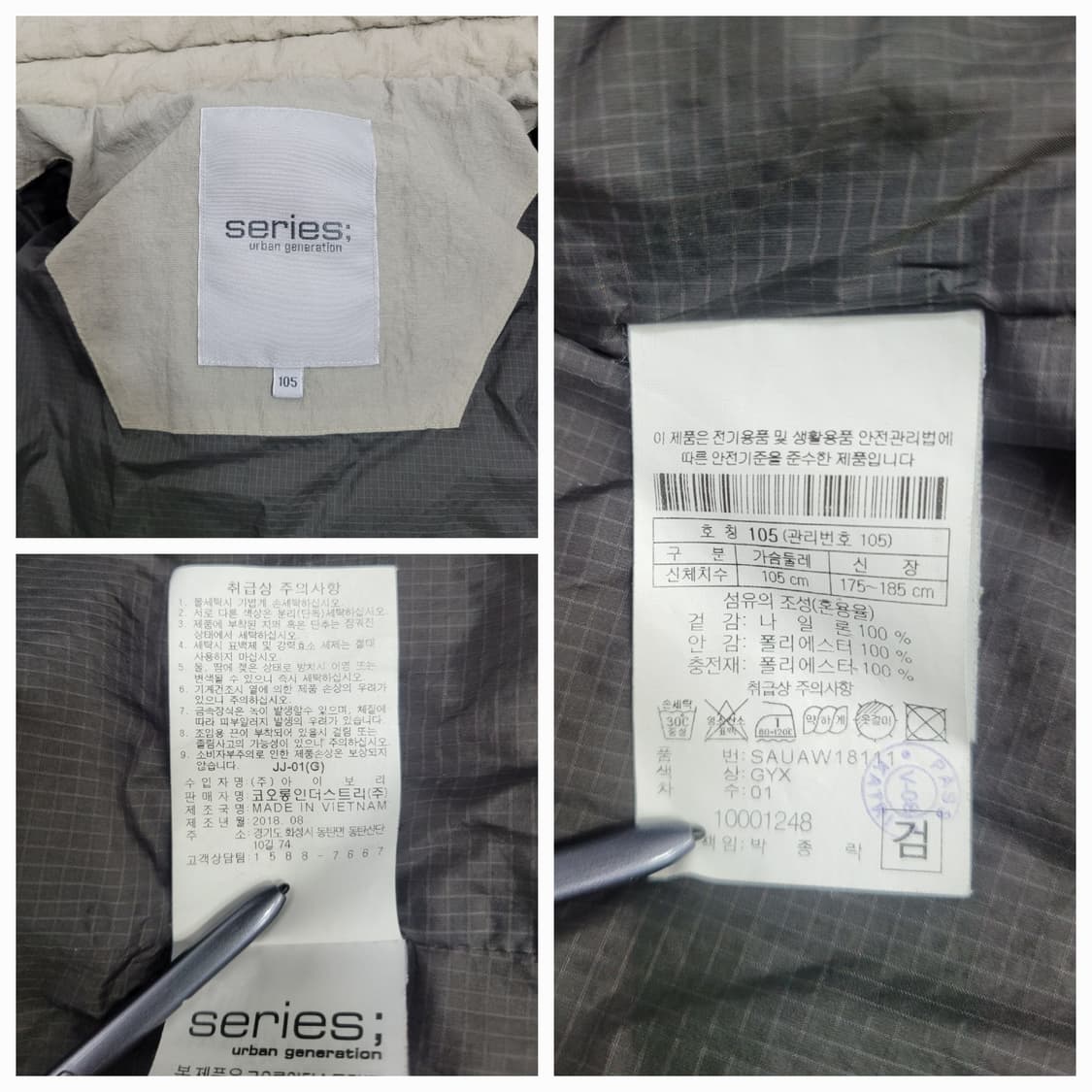 series 시리즈 퀼팅 패딩 점퍼 / 남 105 (추천 100) 그레이 상품이미지8