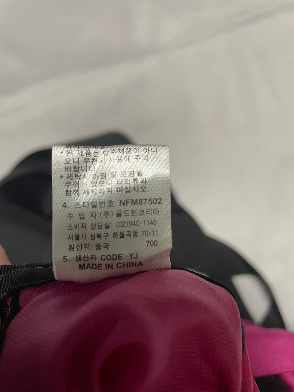 노스페이스 망치백 더플백 핑크 상품이미지4