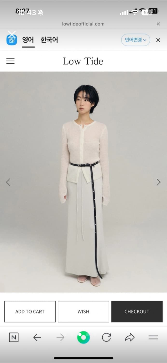 Low Tide 스터드 롱 벨트 블랙 새상품 상품이미지3