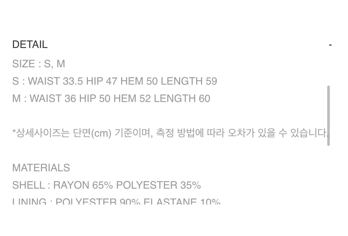 아뜰리에에디션 벨벤 버건디치마 M 상품이미지4