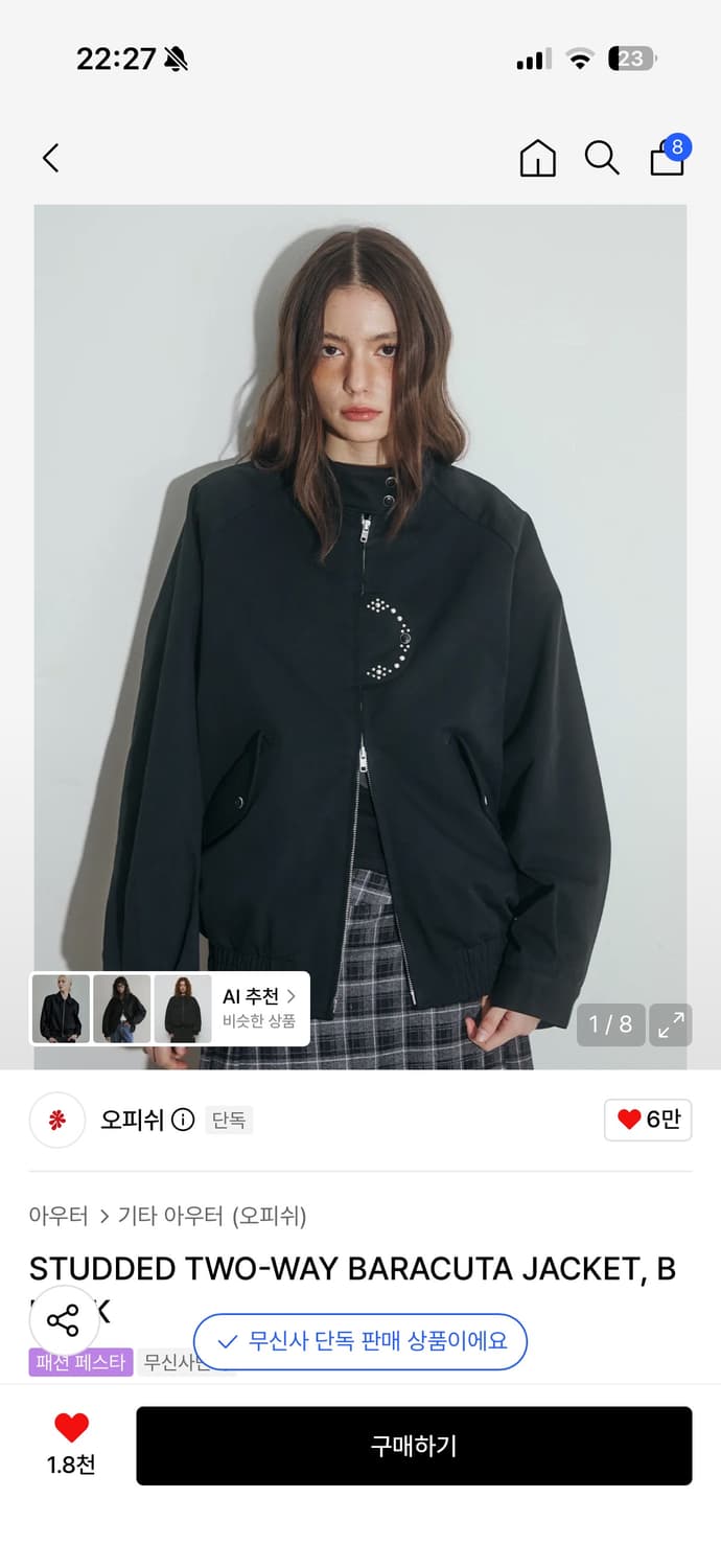 오피쉬 STUDDED TWO-WAY BARACUTA JACKET 상품이미지1