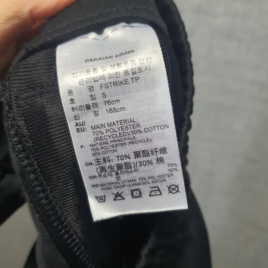 아디다스 파이어버드 플레임스트라이크 트랙 조거 팬츠  상품이미지5