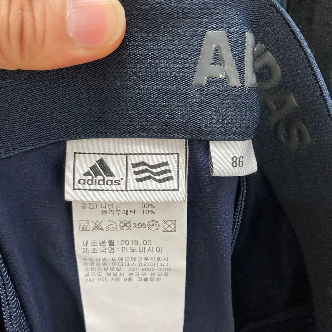 아디다스골프 남성팬츠 네이비 33 상품이미지4