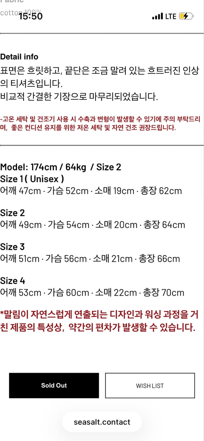 3) 씨솔트 루프햄 티 상품이미지4