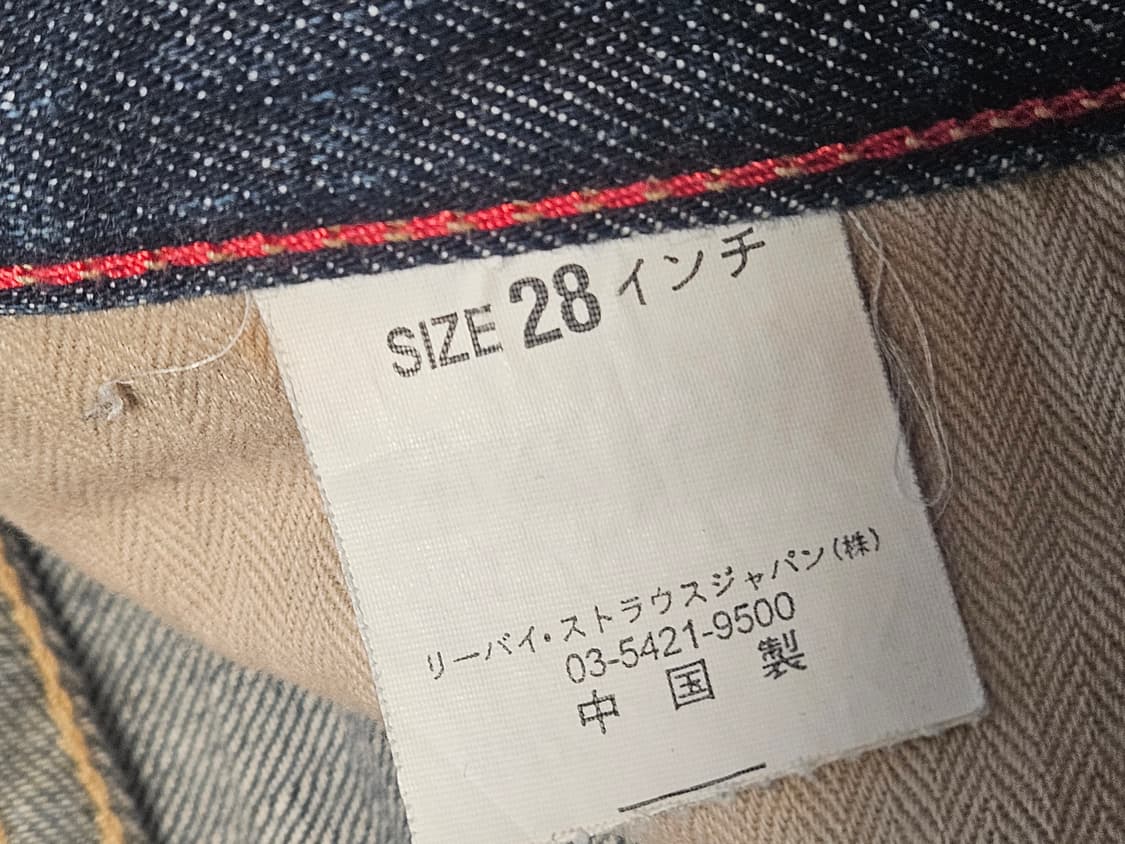 리바이스 레드탭 28사이즈 여성청바지 상품이미지3