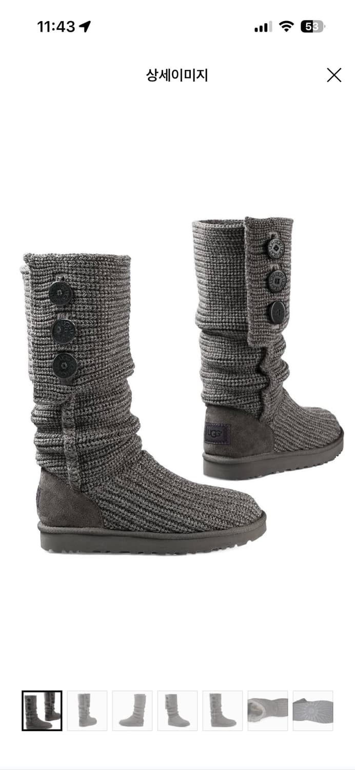 어그 UGG Classic Cardy Knit Boot 카디 니트 부츠 상품이미지2