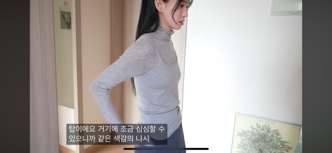 <엘에프엠 > Wide Leg Cotton Trouser (Gray) s 상품이미지2