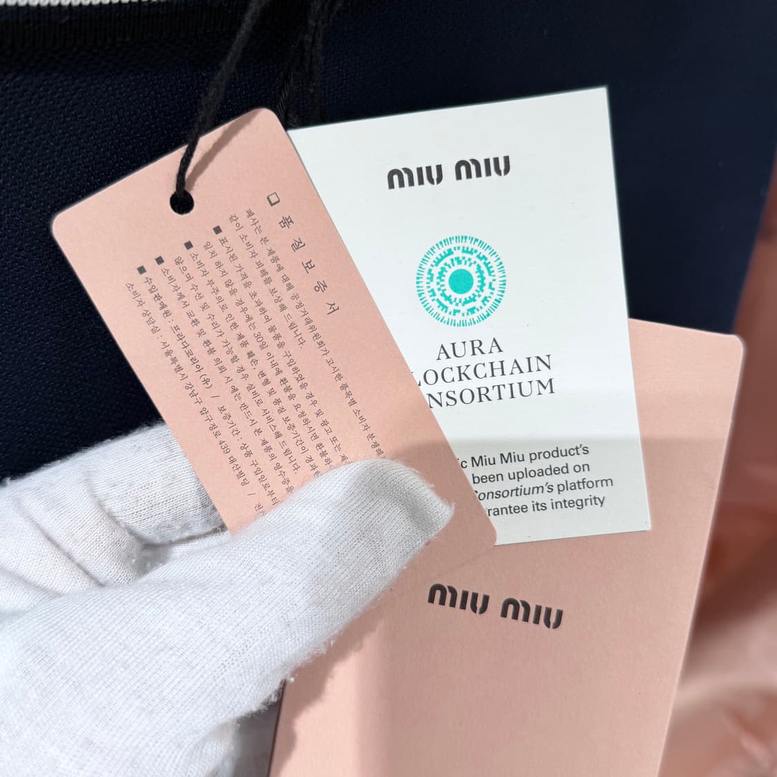 (S+/38) / 미우미우 본디드 피케 테크니컬 저지 블루종 네이비 상품이미지6