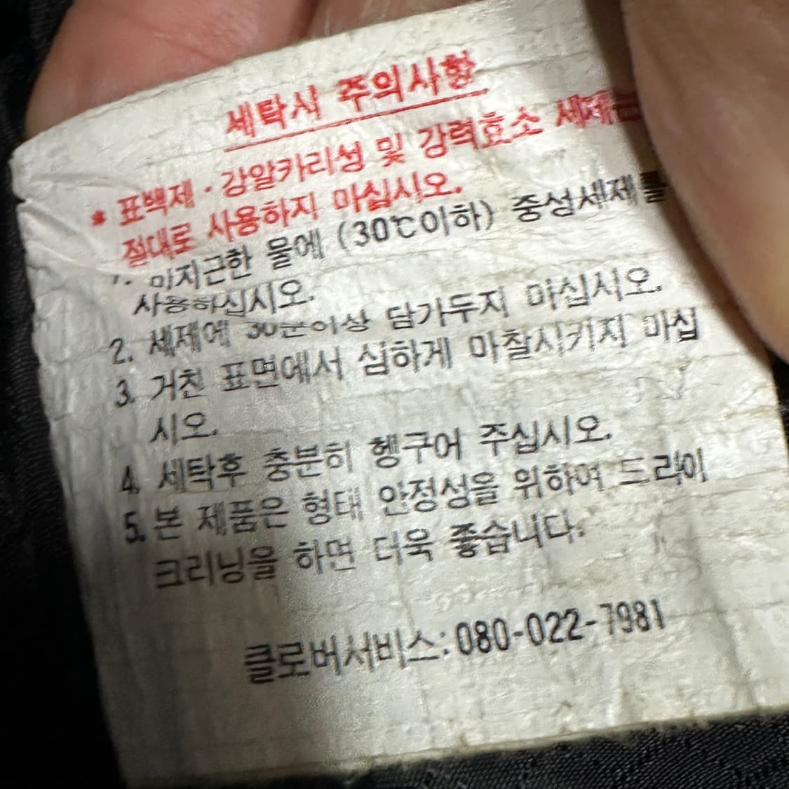 아디다스 올드스쿨 90s 유니크 패딩 L 상품이미지4