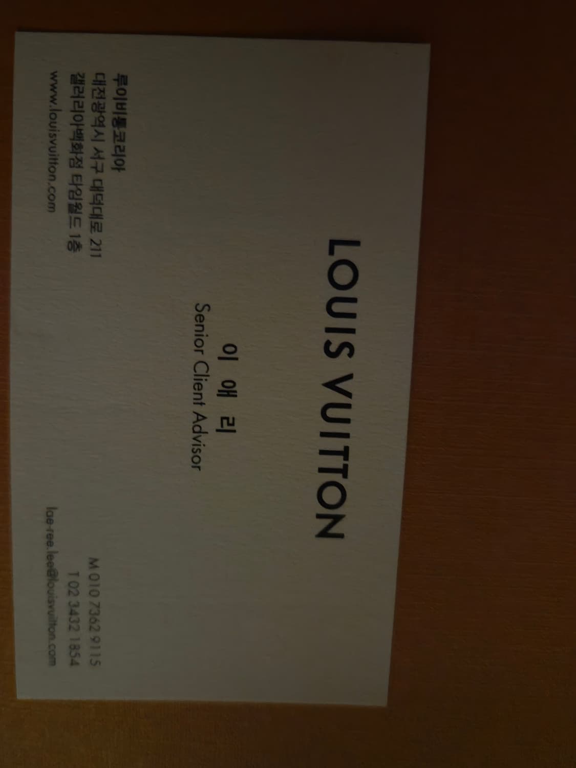 루이비통 가스통 웨어러블 월릿 상품이미지1