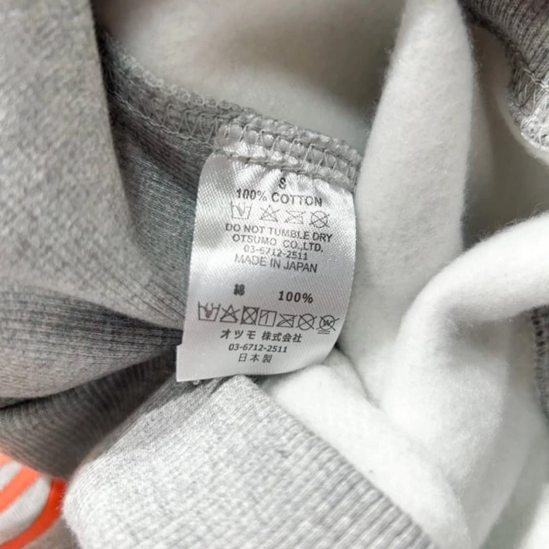 휴먼메이드 맨투맨 상품이미지3