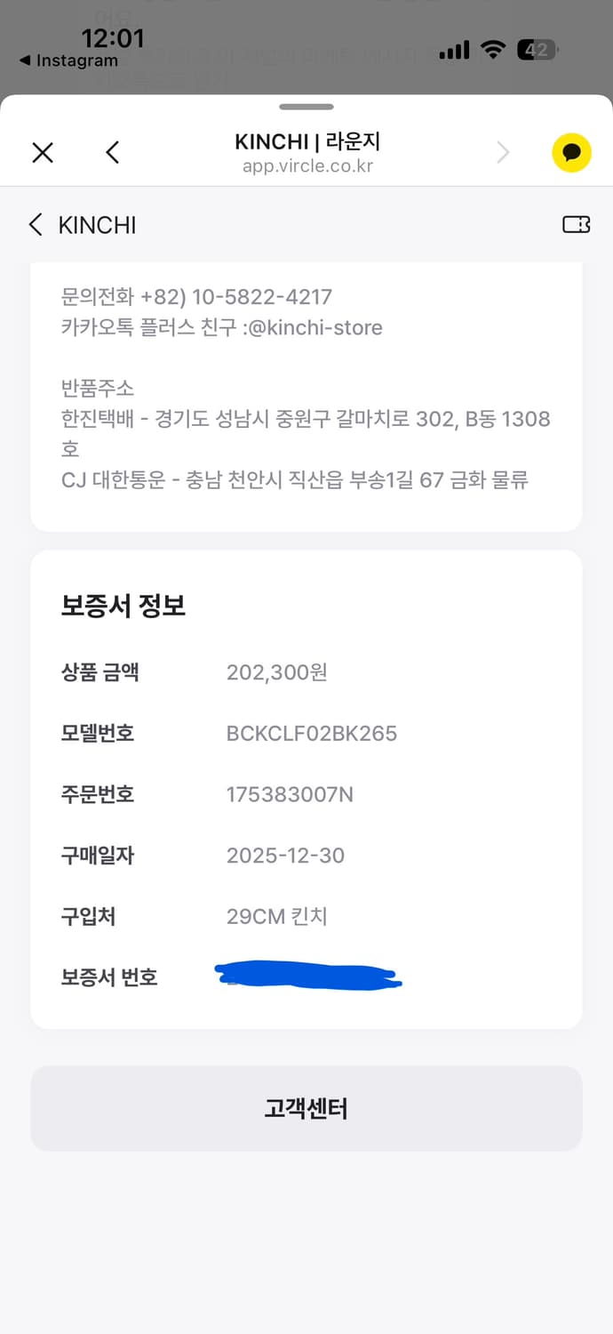 [265] 킨치 로퍼 shawty-599 팝니다 상품이미지4