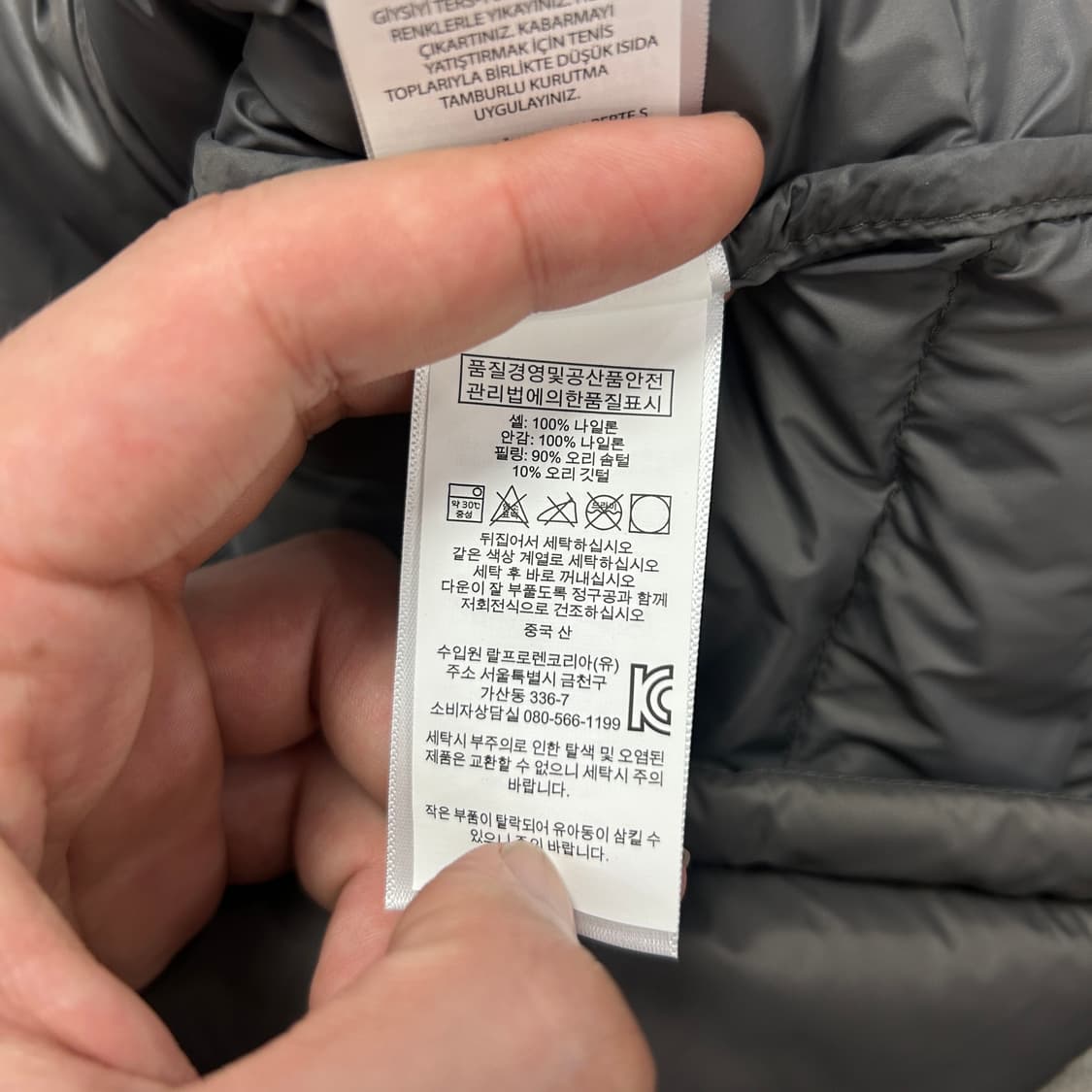 폴로 패커블 후드 경량패딩(M) 상품이미지4