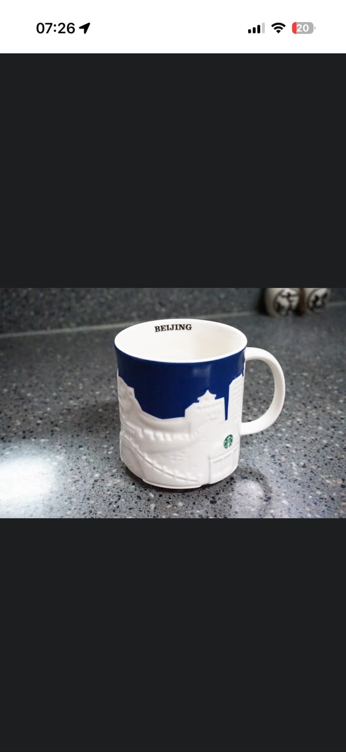 스타벅스 시티컵 베이징 상품이미지1