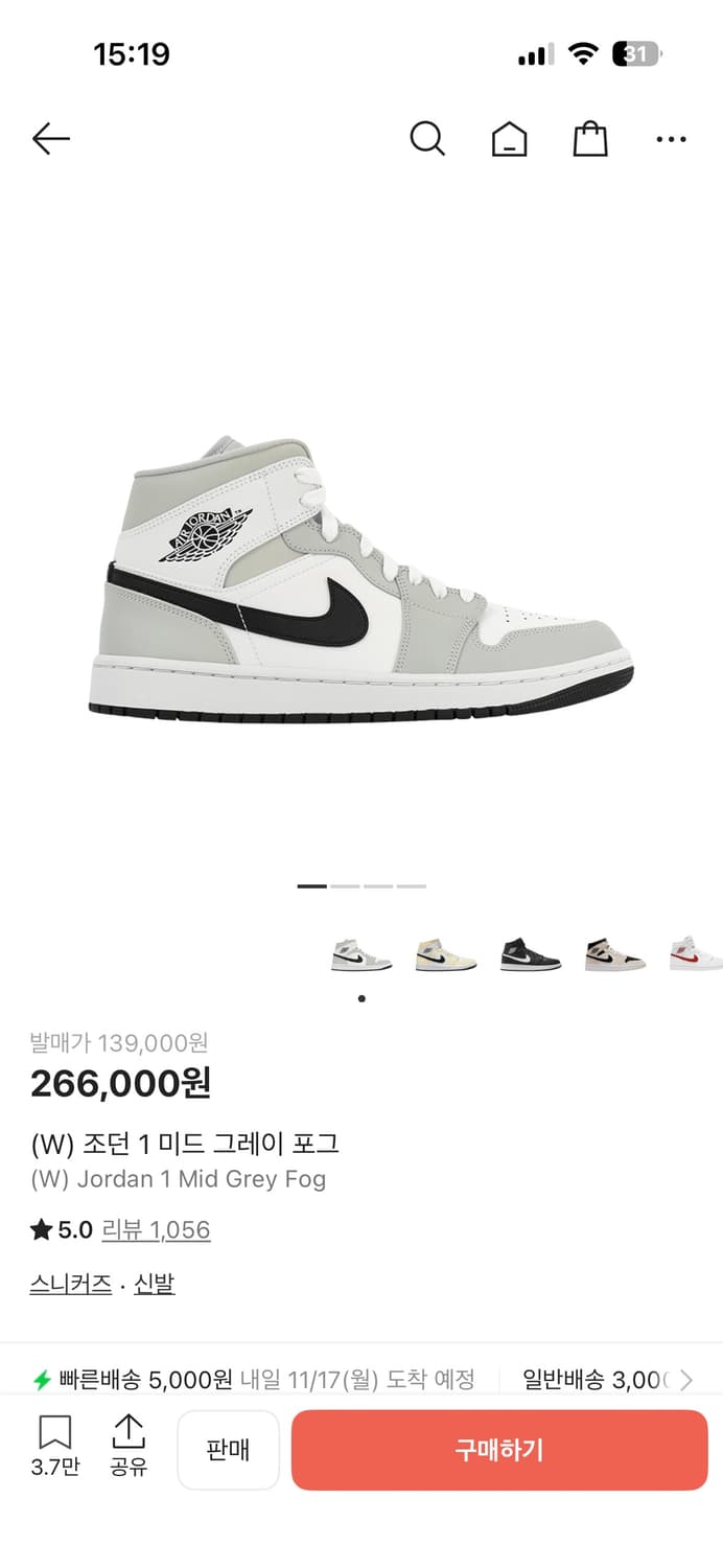 (W) 조던 1 미드 그레이 포그 상품이미지1