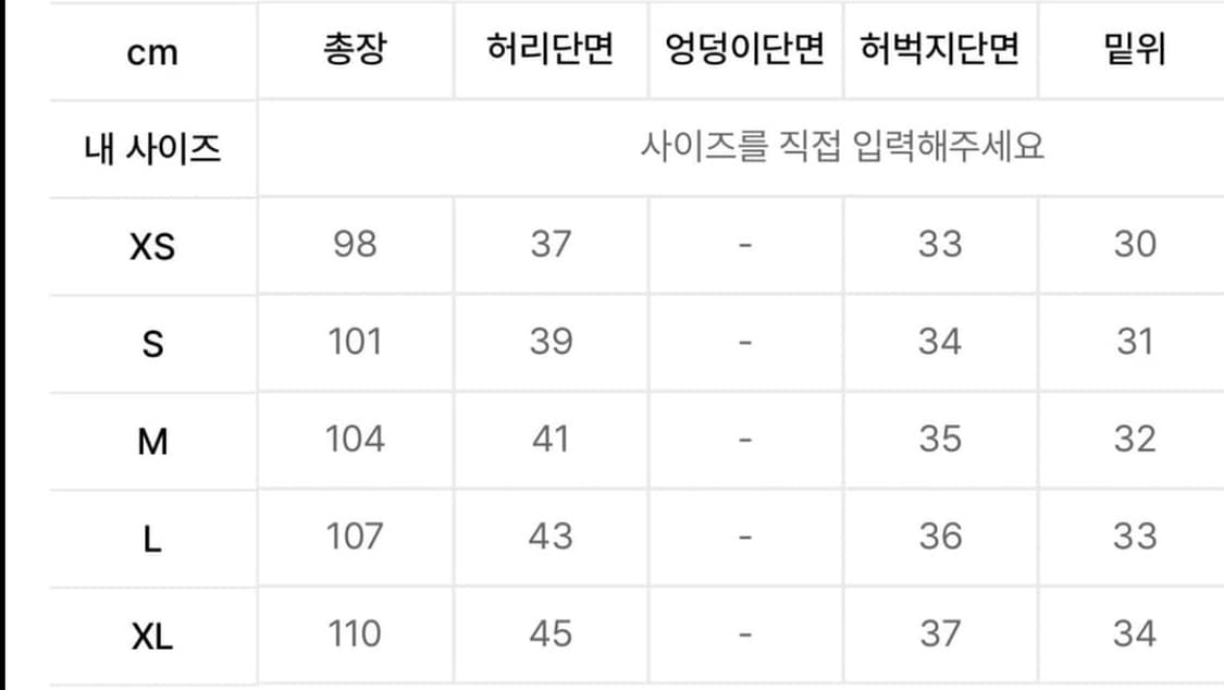 디네댓 릴렉스드 진 틴트 컬러 M 상품이미지4