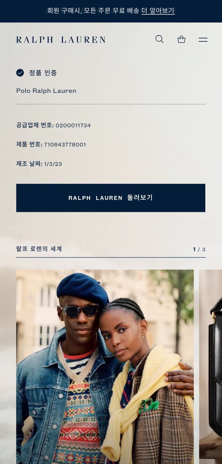 [거의 새것] 폴로 랄프로렌 린넨 반팔 셔츠 남방 L 상품이미지3