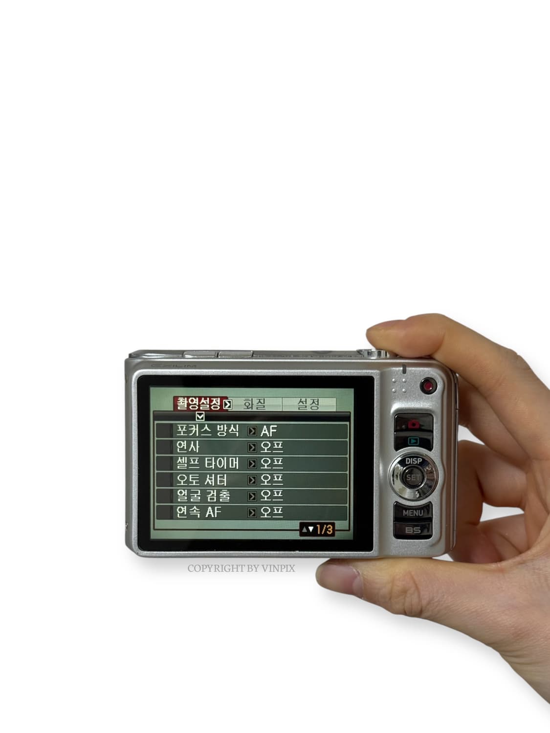 |츄 디카🩶| 카시오 엑슬림 ex-h15 빈티지 디지털 카메라 디카 상품이미지10