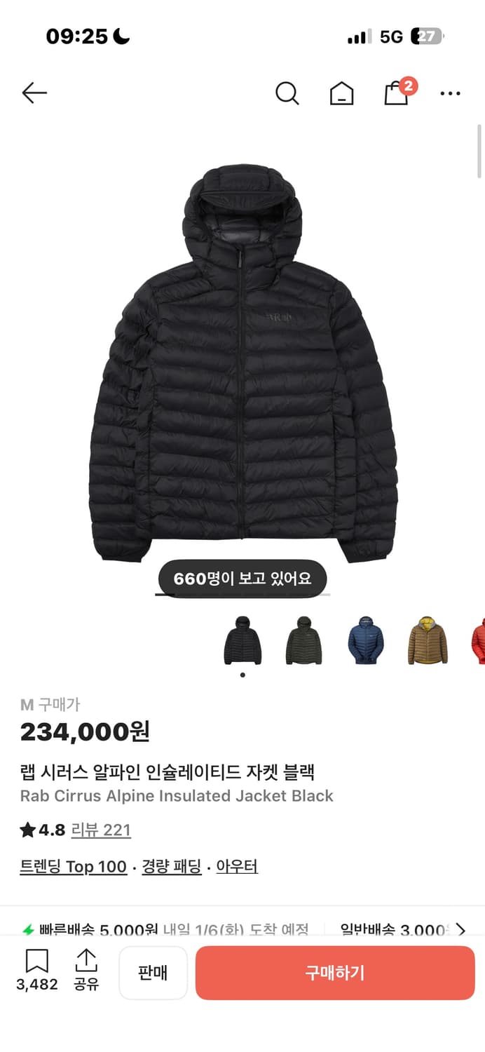 랩 시러스 알파인 인슐레이티드 자켓 블랙 M 상품이미지1