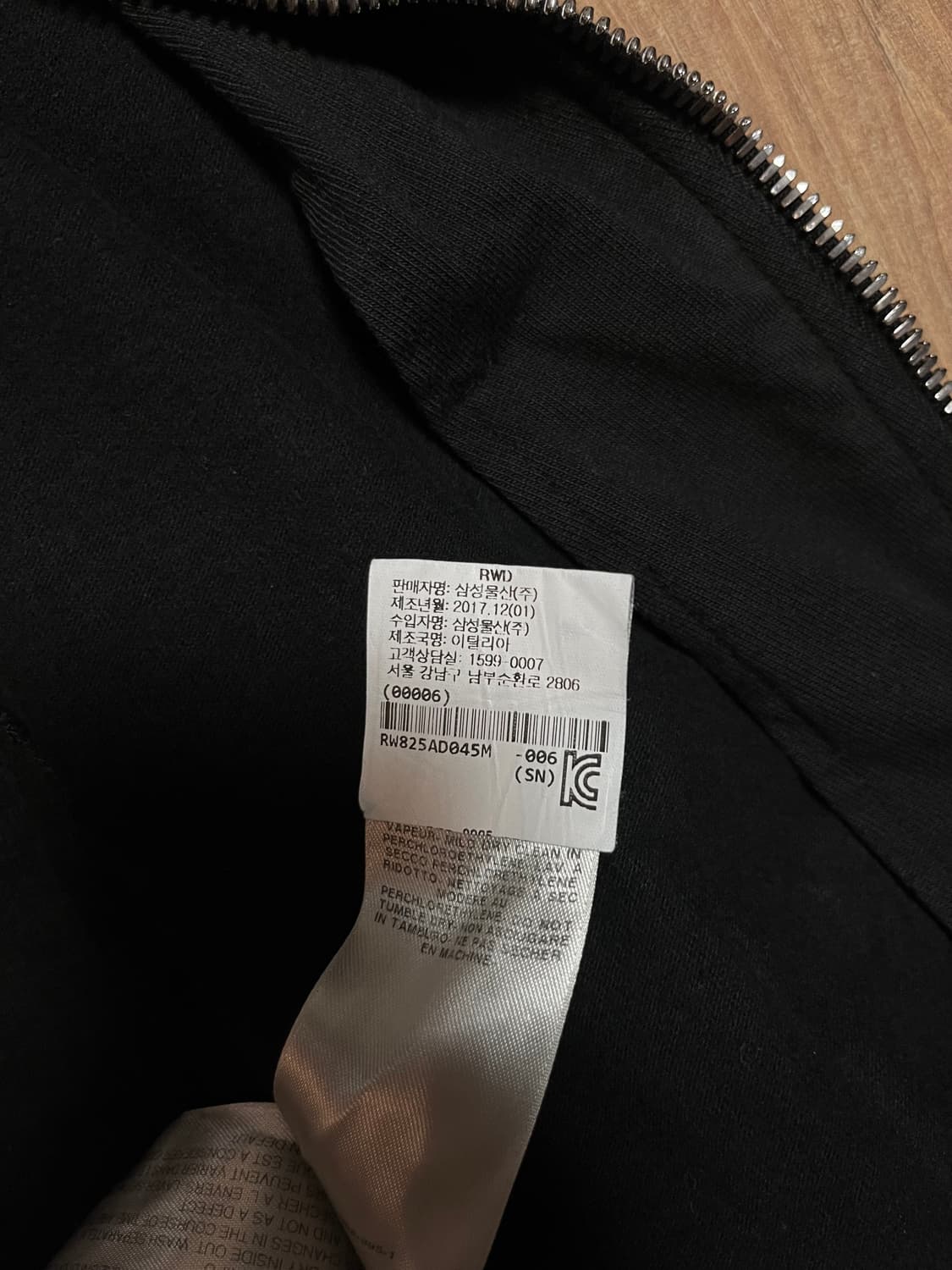 릭오웬스 다크쉐도우 마운틴 후드 집업 RIG 상품이미지4