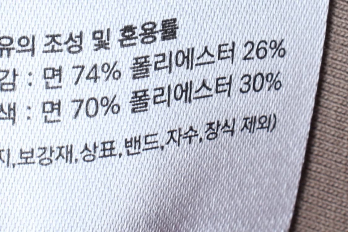 (XL) 판토포라 도로 반팔 티셔츠 브라운 무지 올드스쿨-H31392 상품이미지6