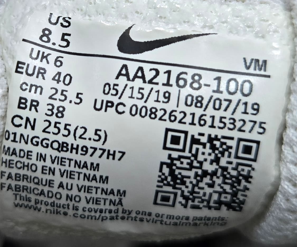 나이키 255mm-  에어맥스 AXIS 화이트 상품이미지7