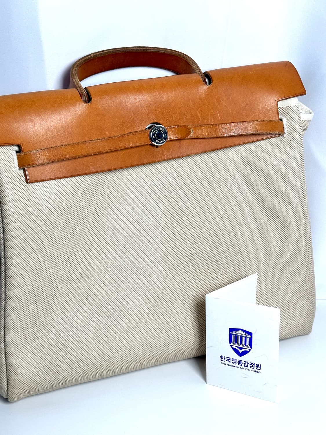 Hermès 에르백(Herbag) 캔버스 & 레더 숄더백 상품이미지1