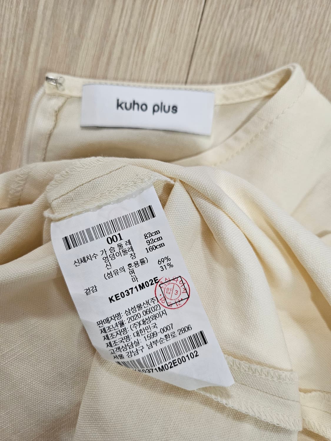 Kuho 상품이미지5