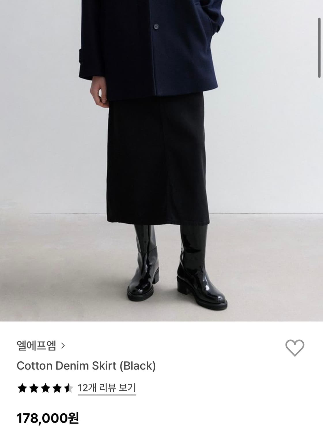 Lfm Cotton Denim Skirt (Black) 코튼 스커트  상품이미지1