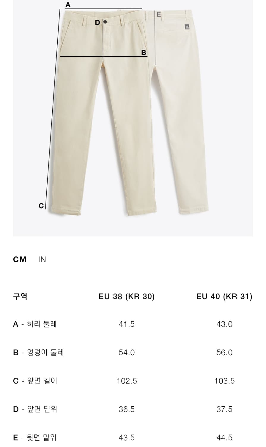 자라 벌룬핏 팬츠 31 상품이미지4