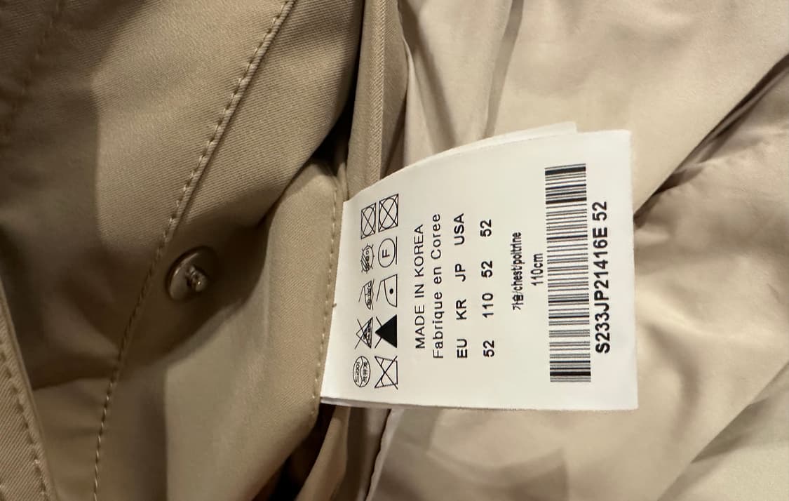 솔리드옴므 23시즌 쉘파카 52사이즈 상품이미지8