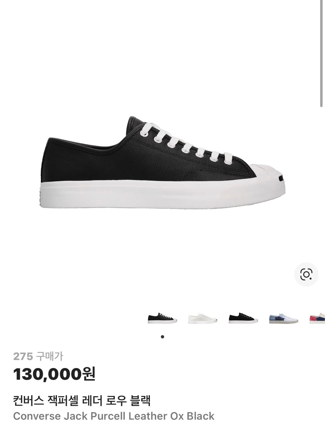 컨버스 레더 잭퍼셀 275 size 상품이미지4