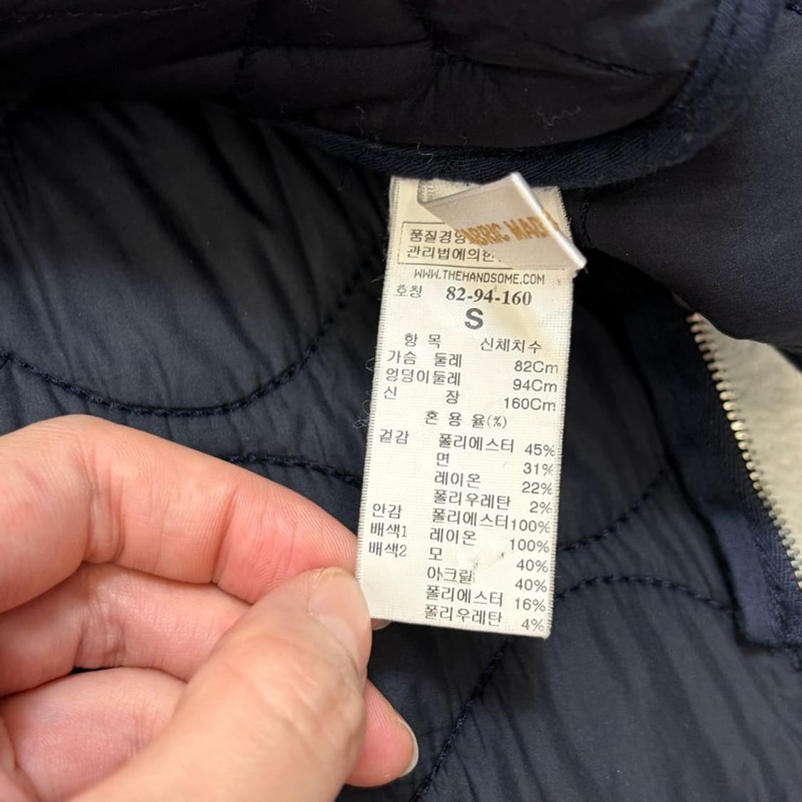 TOM GREYHOUND 네이비 퀼팅 자켓 S 상품이미지5