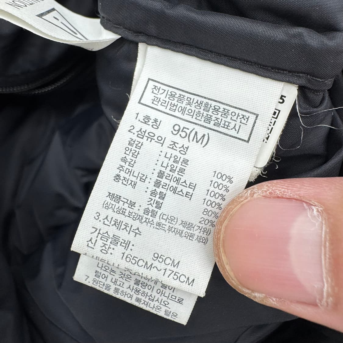 노스페이스 패딩 상품이미지4