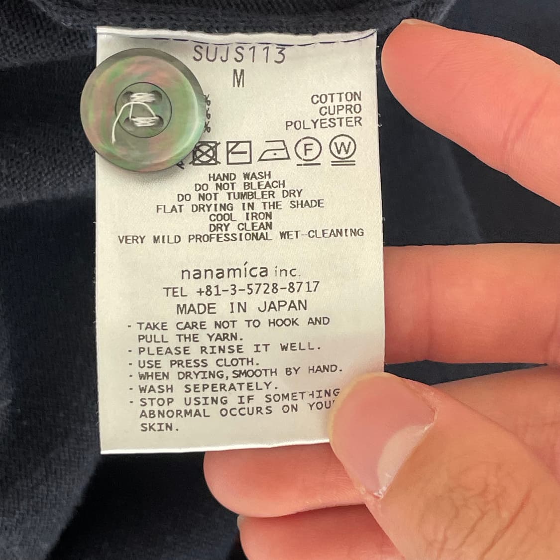 나나미카 네이비 가디건 상품이미지5