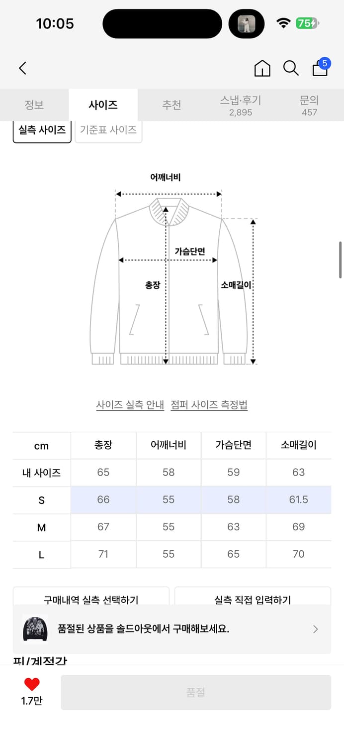 노메뉴얼 모헤어 가디건 M 상품이미지2