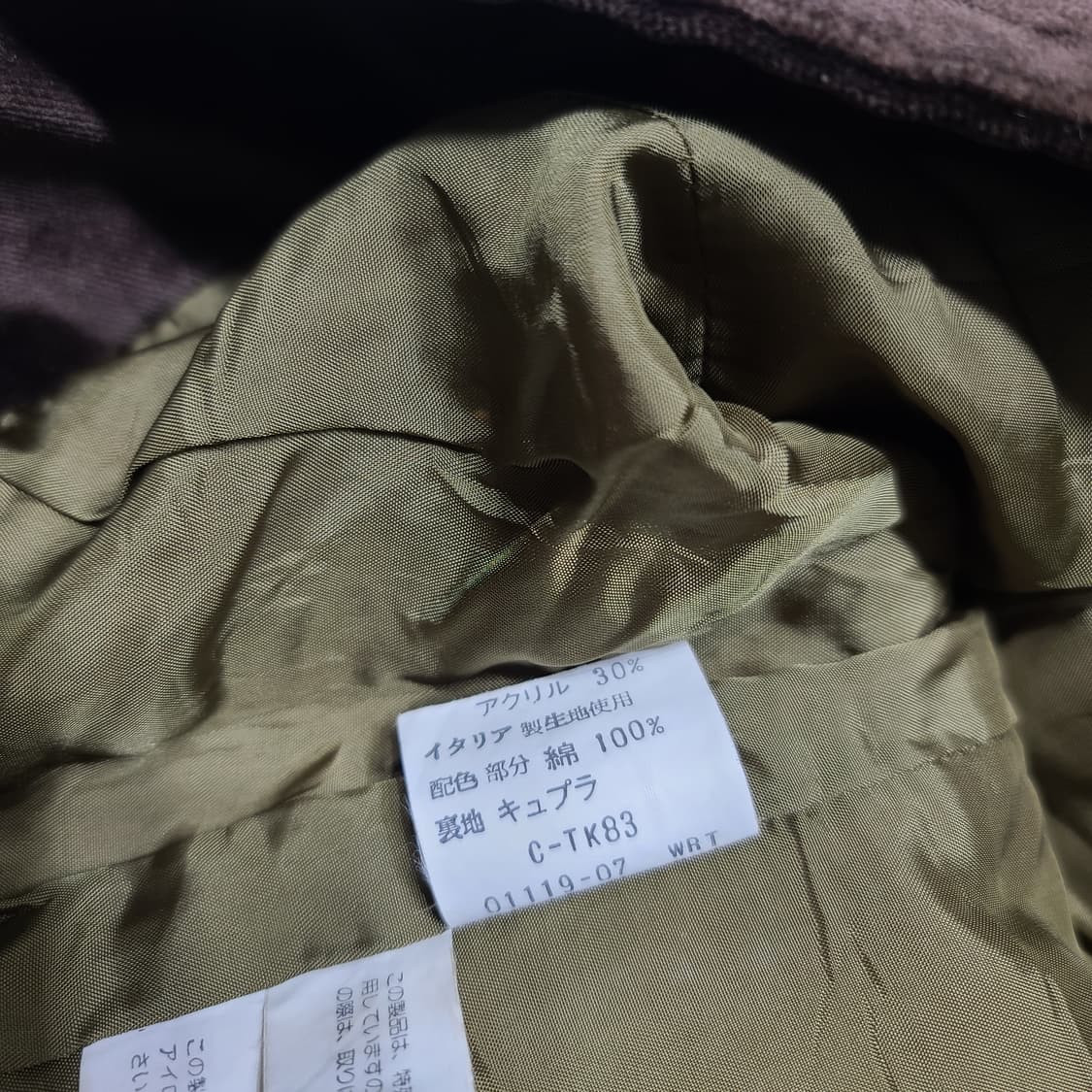 빈티지 입생로랑 울 자켓[M] 상품이미지7