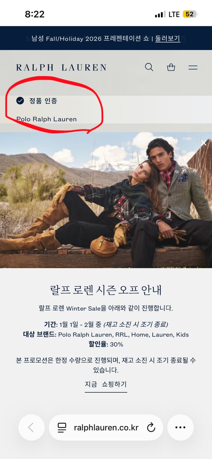 폴로 랄프로렌 케이블 니트 L 상품이미지9