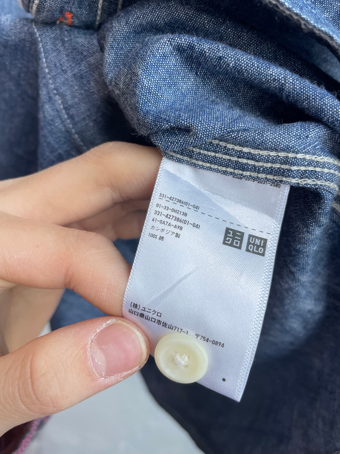 유니클로 JW앤더슨 샴브레이 셔츠  상품이미지5