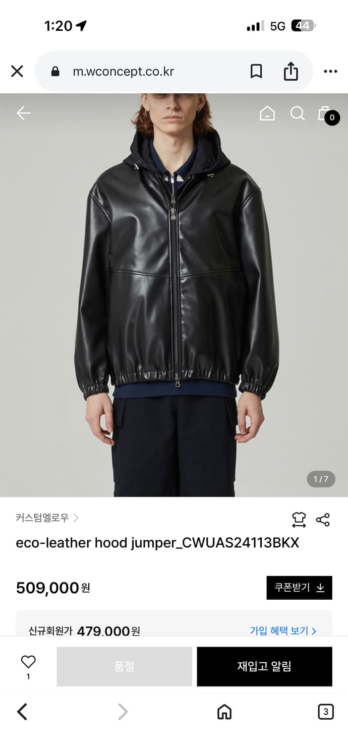 커스텀멜로우 가죽자켓 상품이미지3