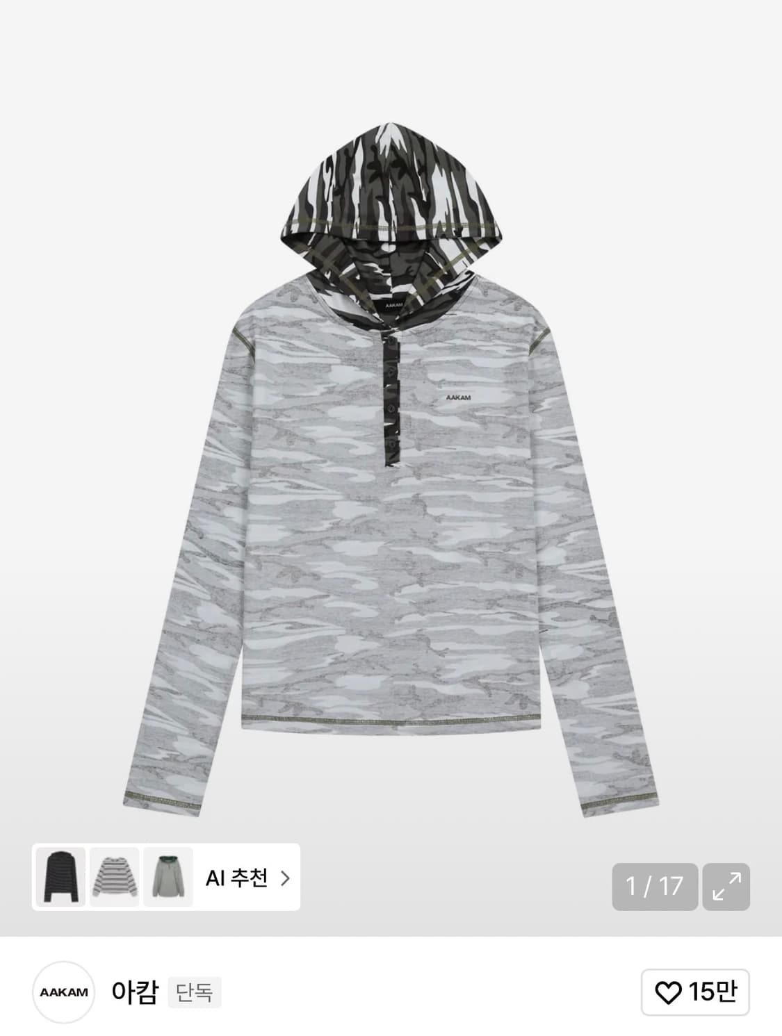 Camo Contrast Hooded Long Sleeve (White) 상품이미지1