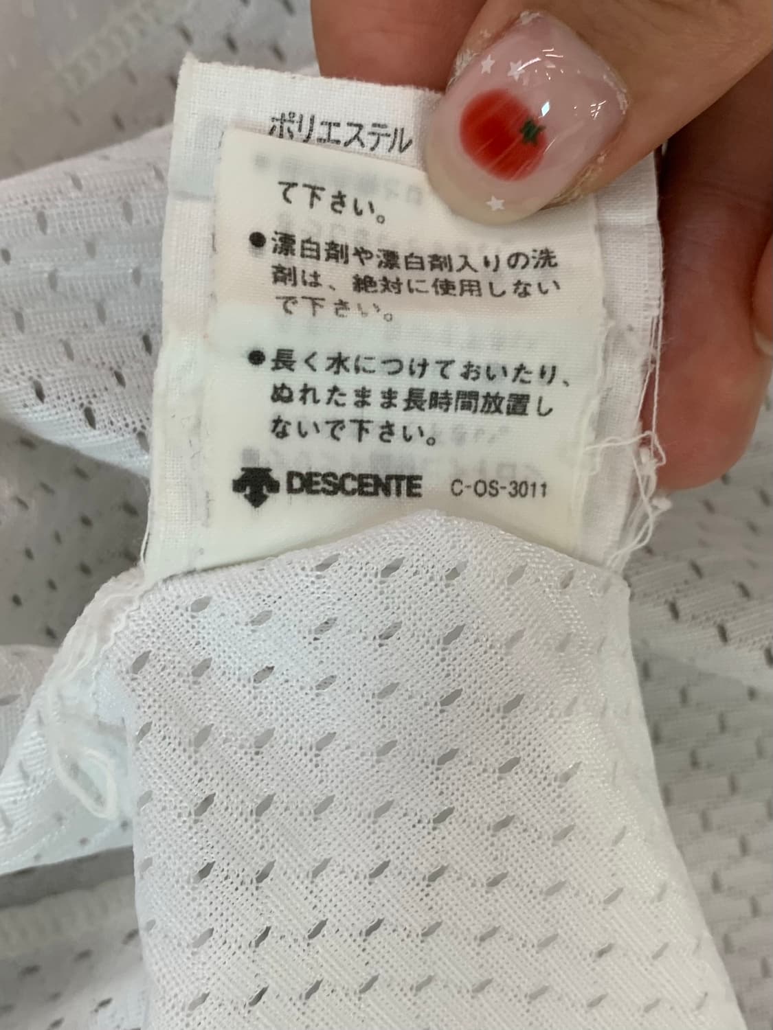 아디다스x데상트 메쉬반팔 저지 상품이미지4