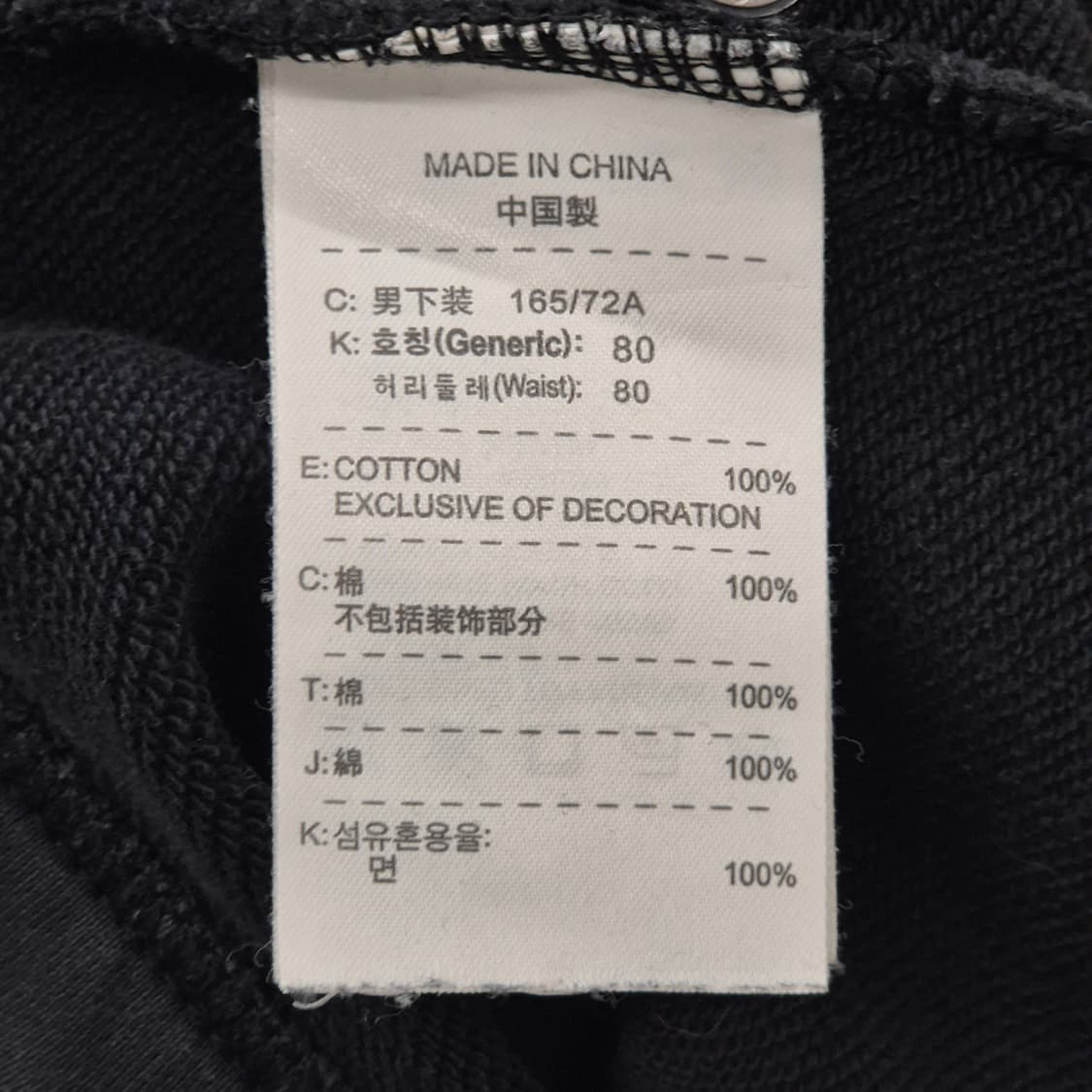 조던 점프맨 반바지 상품이미지5