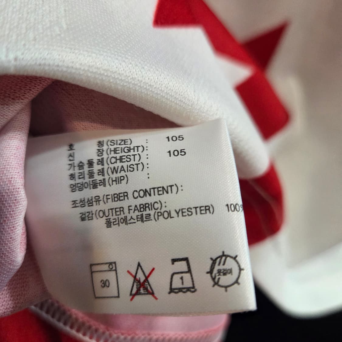 00's 나이키 빈티지 템플릿 사커 반팔 상품이미지6