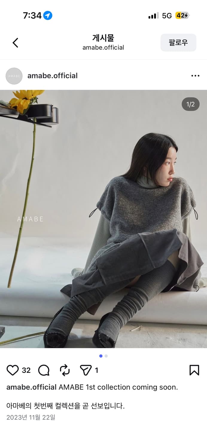 Amabe layered sweatshirts navy 상품이미지6