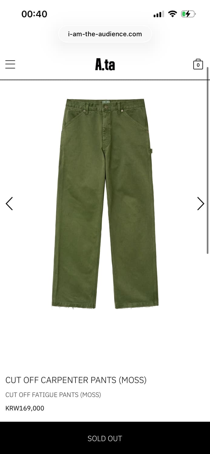 A.ta 카펜터 팬츠(s,m) 구매합니다 상품이미지1