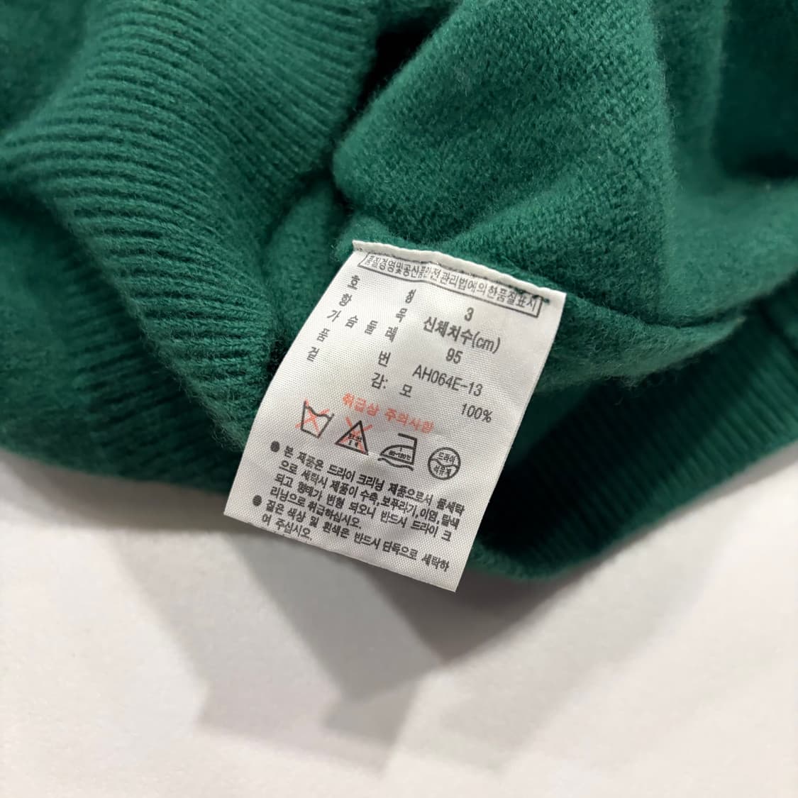 [95] 라코스테 울 그린 가디건 C424 상품이미지7