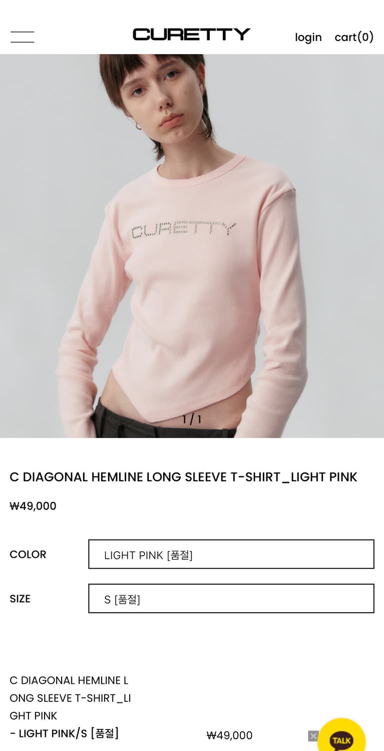 큐리티 로고 긴팔티 상품이미지2