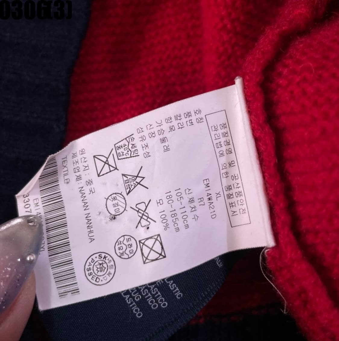 타미힐피거 니트 집업 자켓 상품이미지5