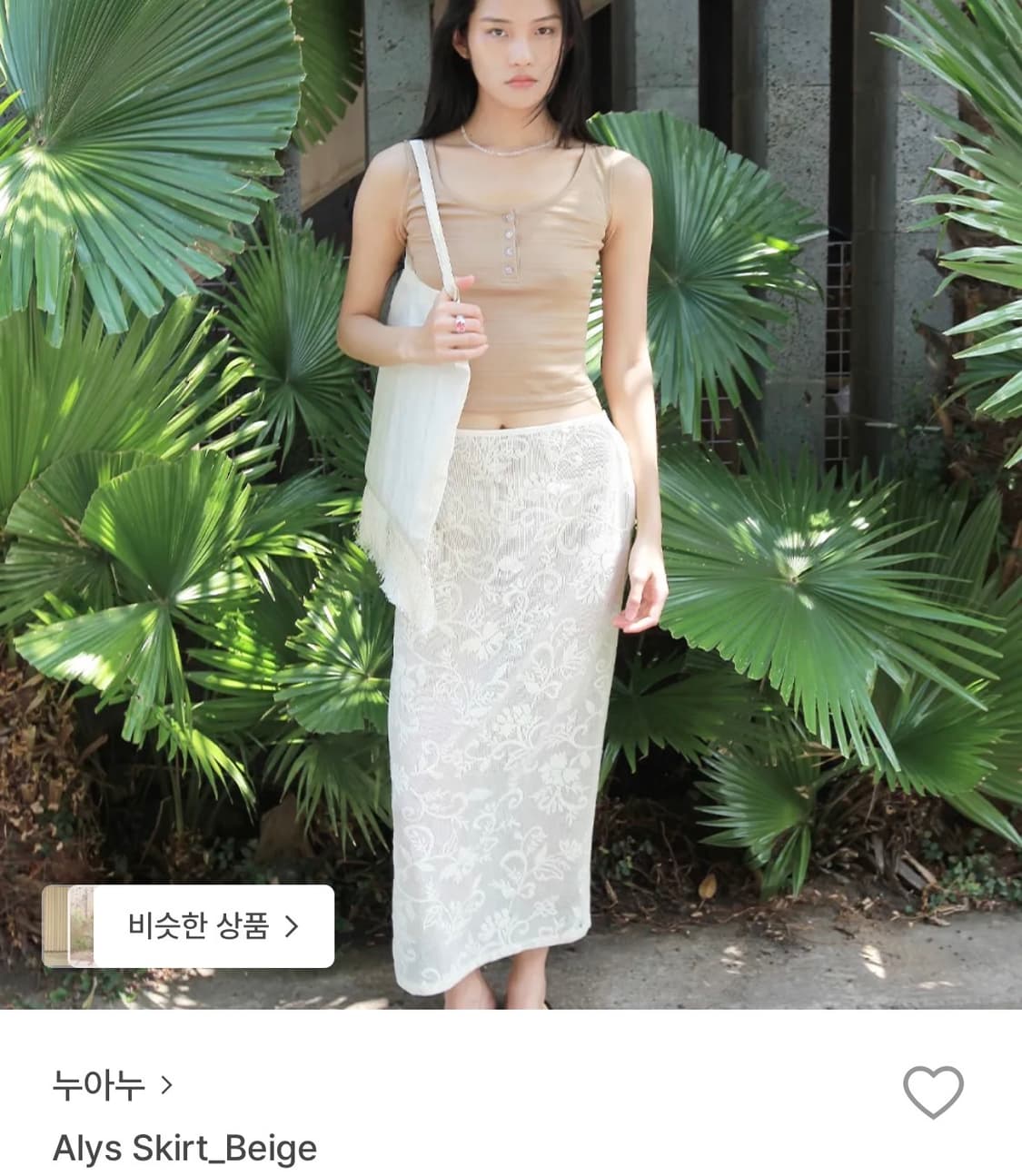 누아누 Alys 레이스 스커트  상품이미지1